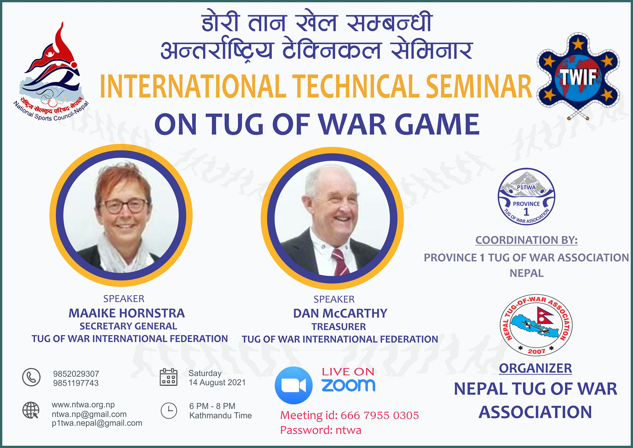 2078-04-30 (14 Aug 2021 AD) International Technical Seminar on Tug of War Game